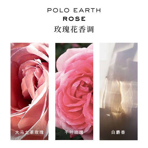 七夕必备！拉夫劳伦肖战同款香水送女友绝对赚到！